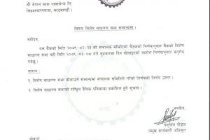 20220606085537_NABBC1-1