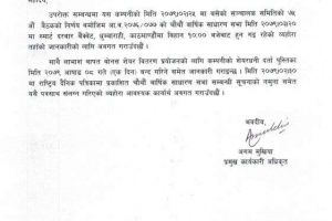 20220613082637_SLI-1