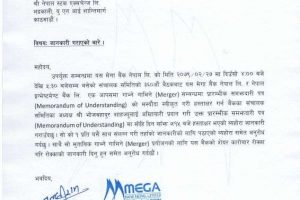 20220613082929_MEGA-1