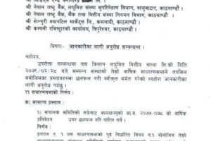 20220614062400_KLBSL-1