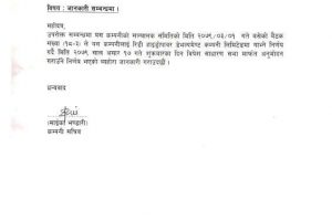 20220615085925_RRHP-1