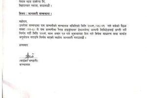 20220615090202_RHPC-1