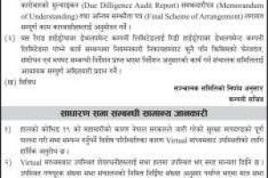 20220616101304_RRHP-1