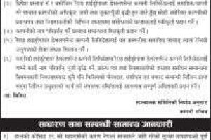 20220616101433_RHPC-1