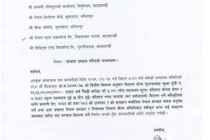 20220619093759_NRIC-1