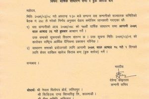 20220622055454_LGIL-1