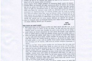 20220622055607_PLI-1