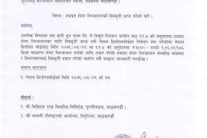 20220624082928_NGPL-1