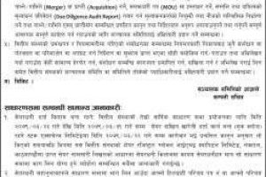 20220624083029_NESDO-1