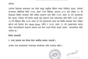 20220624083208_NESDO1-1