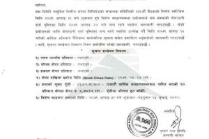 20220630083354_MMFDB-1