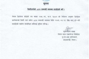 20220630083845_AON-1