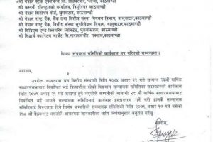 20220703061110_SIFC-1