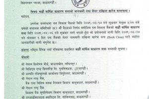 20220703061452_SINDU-1