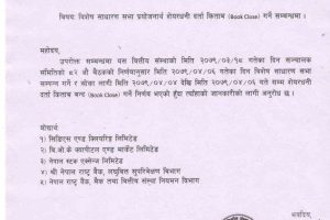 20220705072049_SAMAJ-1