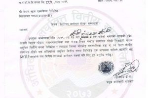 20220707081424_AKBSL