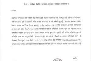 20220711091051_NABIL-1