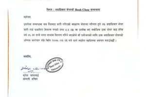 20220712084742_EBL-1