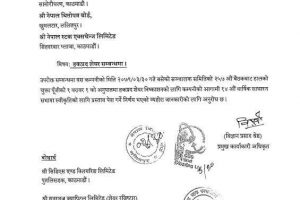 20220714102845_UPPER-1