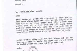 20220714103125_SIC-1