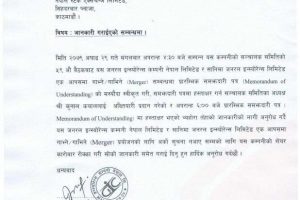 20220714103156_GIC-1