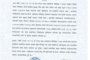 20220718084917_ADBL-1