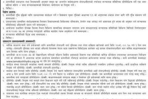 20220728061935_Upper-1