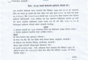 20220802090613_NABIL-1