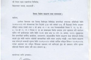 20220809043133_SHIVAM-1