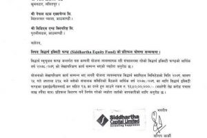 20220811100246_SIddhartha-MF_1660193136482-1