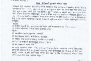 20220814091030_RIDI-1