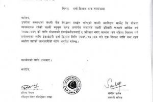 20220816042309_LEMF-1