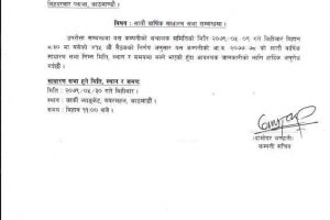 20220825060227_NRIC-1