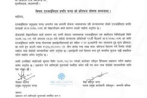 20220825060545_NIBLPF