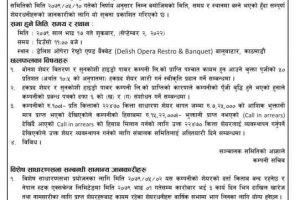 20220828060725_SAGM-1