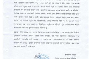 20220906053323_NMBUR_1662461497437-1