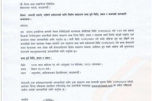 20220914083808_GIC-1