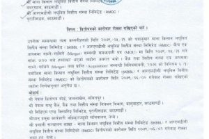 20220918032752_RMDC_1663481968711-1