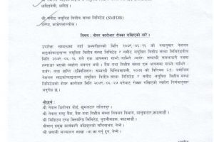 20221013045440_NMFBS-1