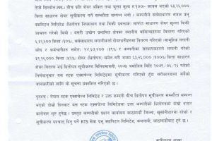 20221013045712_PPL-1