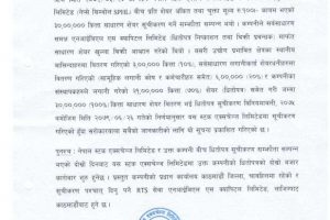 20221013045827_SPHL-1