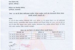 20221016041525_NIC-1-1