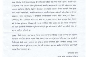 20221020091852_1666246508717-1