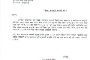 20221110044152_Samriddhi-1