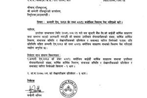 20221110044516_Kumari-01