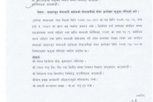 20221123090218_RMDC-1