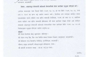 20221123090542_SKBBL-1