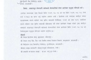 20221124035844_back_page-0001