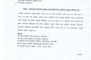 20221128043321_nepal-stoke_page-0001
