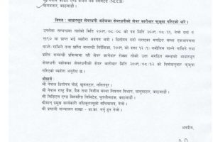 20221128043652_nccb_page-0001